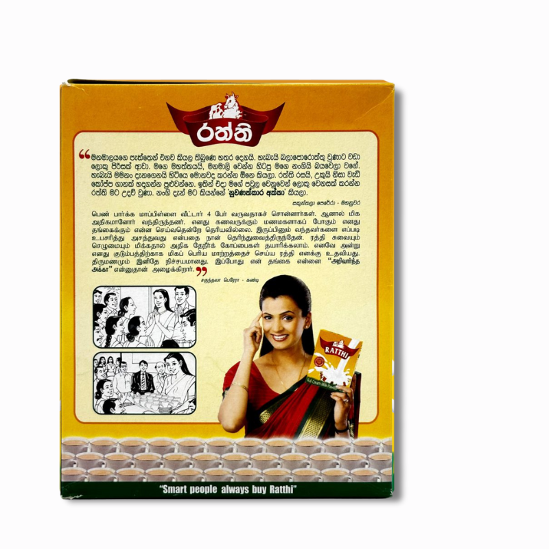 Ratthi Full Cream Milk Powder